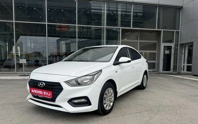 Hyundai Solaris II рестайлинг, 2017 год, 1 290 000 рублей, 1 фотография