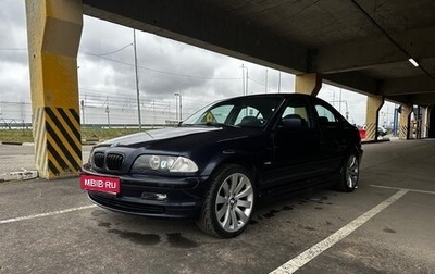 BMW 3 серия, 2000 год, 580 000 рублей, 1 фотография