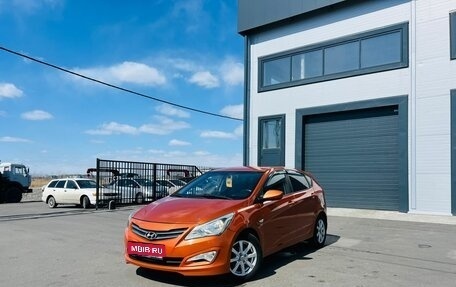Hyundai Solaris II рестайлинг, 2014 год, 939 000 рублей, 1 фотография