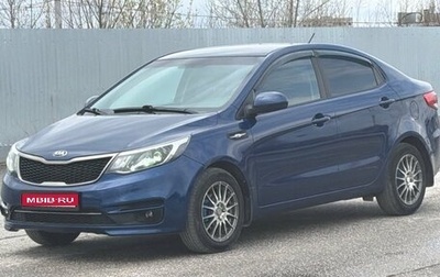 KIA Rio III рестайлинг, 2016 год, 997 000 рублей, 1 фотография