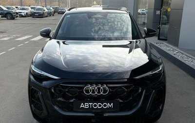 Audi Q5, 2026 год, 6 955 000 рублей, 1 фотография