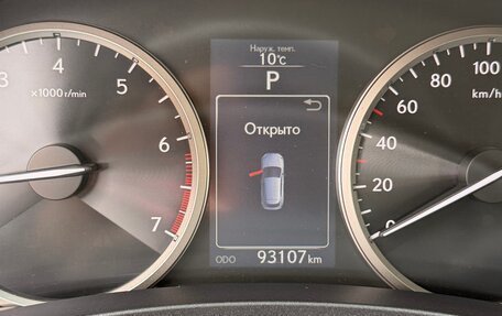 Lexus NX I, 2015 год, 3 000 000 рублей, 9 фотография