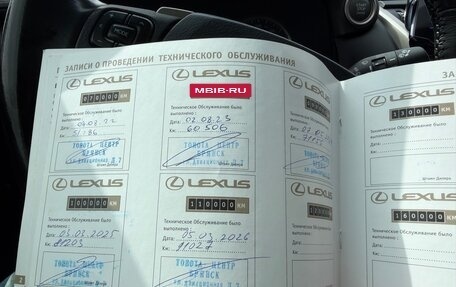 Lexus NX I, 2015 год, 3 000 000 рублей, 10 фотография