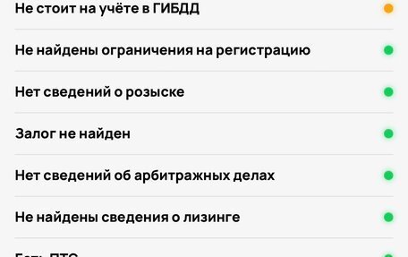 Chevrolet Lacetti, 2007 год, 420 000 рублей, 17 фотография