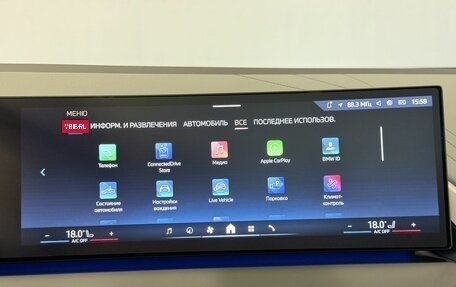 BMW X3, 2025 год, 7 500 000 рублей, 35 фотография