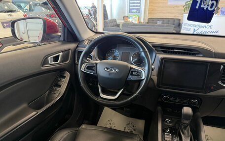 Chery Tiggo 4 I рестайлинг, 2022 год, 1 399 999 рублей, 14 фотография