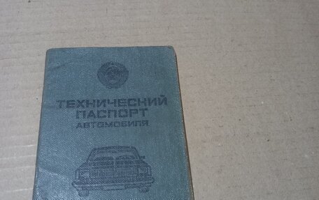 ГАЗ 69, 1968 год, 150 000 рублей, 2 фотография