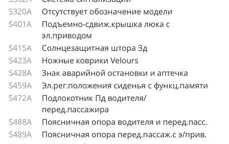 BMW 7 серия, 1992 год, 550 000 рублей, 14 фотография