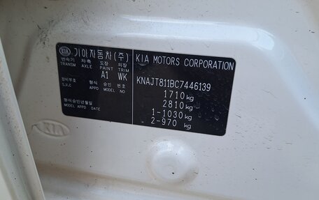 KIA Soul I рестайлинг, 2012 год, 1 199 000 рублей, 26 фотография