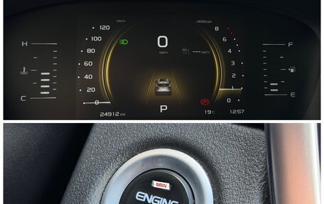 Geely Atlas, 2023 год, 2 230 000 рублей, 36 фотография