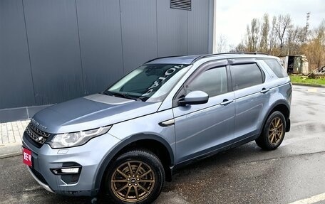 Land Rover Discovery Sport I рестайлинг, 2019 год, 2 149 000 рублей, 1 фотография