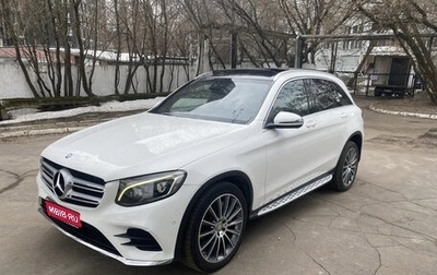 Mercedes-Benz GLC, 2015 год, 2 749 000 рублей, 1 фотография