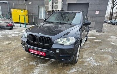 BMW X5, 2013 год, 1 800 000 рублей, 1 фотография