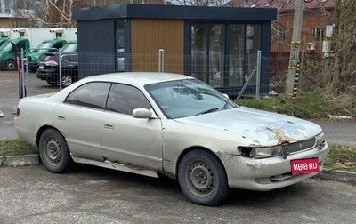 Toyota Chaser IV, 1992 год, 210 000 рублей, 1 фотография
