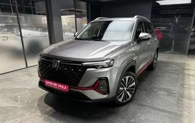 Changan CS35 Plus, 2025 год, 2 839 900 рублей, 1 фотография