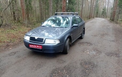 Skoda Octavia IV, 2006 год, 450 000 рублей, 1 фотография