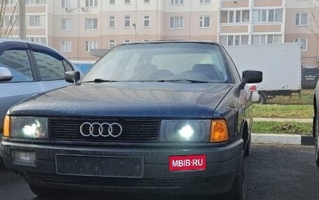 Audi 80, 1990 год, 130 000 рублей, 1 фотография