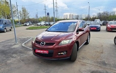 Mazda CX-7 I рестайлинг, 2008 год, 624 000 рублей, 1 фотография