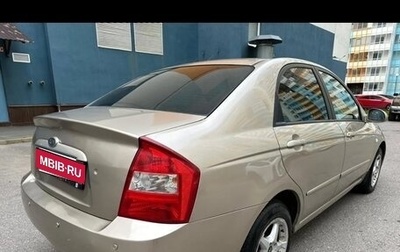 KIA Cerato I, 2005 год, 420 000 рублей, 1 фотография