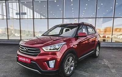 Hyundai Creta I рестайлинг, 2017 год, 1 700 000 рублей, 1 фотография
