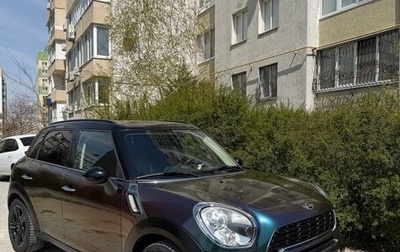 MINI Countryman I (R60), 2011 год, 1 650 000 рублей, 1 фотография