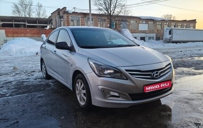 Hyundai Solaris II рестайлинг, 2014 год, 690 000 рублей, 1 фотография