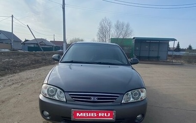 KIA Spectra II (LD), 2006 год, 200 000 рублей, 1 фотография