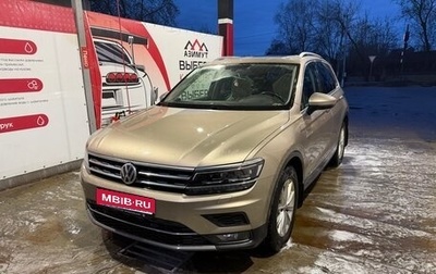 Volkswagen Tiguan II, 2018 год, 3 100 000 рублей, 1 фотография