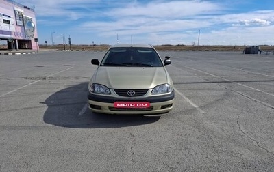 Toyota Avensis III рестайлинг, 2001 год, 189 999 рублей, 1 фотография