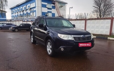 Subaru Forester, 2008 год, 830 000 рублей, 1 фотография