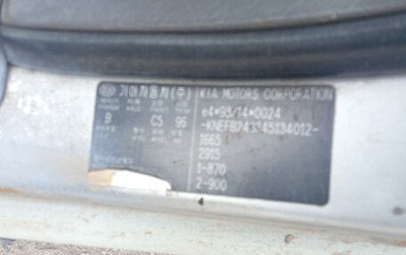 KIA Shuma II, 2003 год, 335 000 рублей, 19 фотография