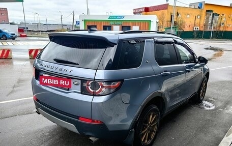 Land Rover Discovery Sport I рестайлинг, 2019 год, 2 149 000 рублей, 5 фотография