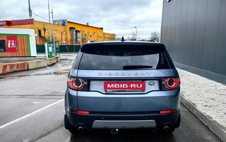 Land Rover Discovery Sport I рестайлинг, 2019 год, 2 149 000 рублей, 4 фотография