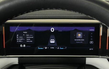 Geely Atlas, 2024 год, 3 320 000 рублей, 7 фотография