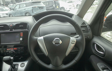 Nissan Serena IV, 2014 год, 1 349 000 рублей, 16 фотография