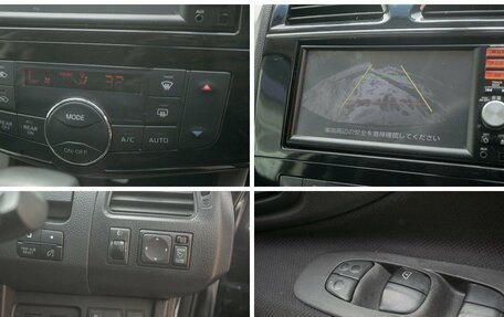 Nissan Serena IV, 2014 год, 1 349 000 рублей, 20 фотография