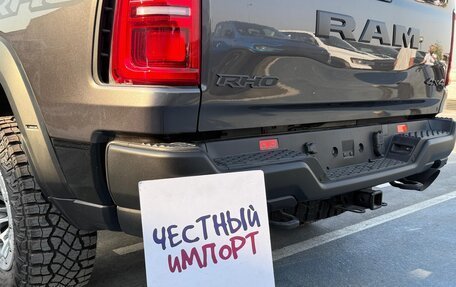 Rambler 1500, 2026 год, 10 500 000 рублей, 5 фотография