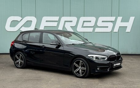 BMW 1 серия, 2018 год, 1 749 000 рублей, 1 фотография