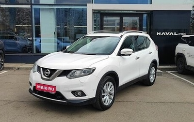 Nissan X-Trail, 2016 год, 1 649 000 рублей, 1 фотография
