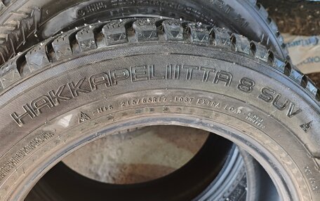 Volkswagen Tiguan II, 2018 год, 3 000 000 рублей, 15 фотография