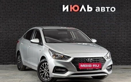 Hyundai Solaris II рестайлинг, 2018 год, 1 680 000 рублей, 3 фотография