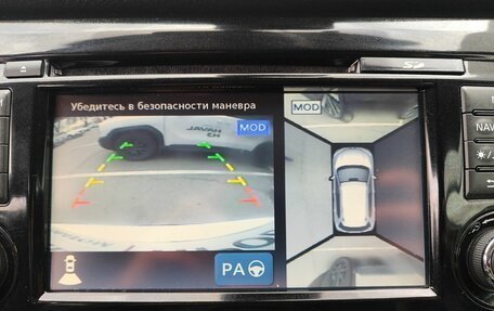 Nissan X-Trail, 2016 год, 1 649 000 рублей, 17 фотография