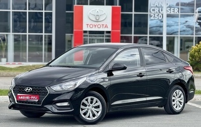 Hyundai Solaris II рестайлинг, 2018 год, 1 195 000 рублей, 1 фотография