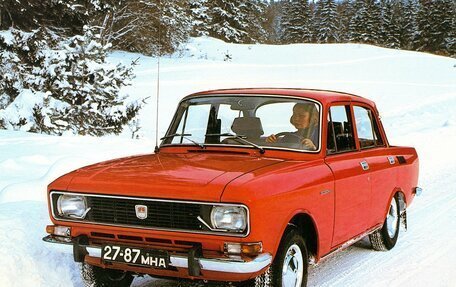 Москвич 2138, 1979 год, 70 000 рублей, 1 фотография