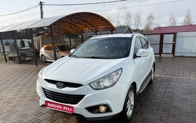 Hyundai ix35 I рестайлинг, 2011 год, 1 050 000 рублей, 1 фотография