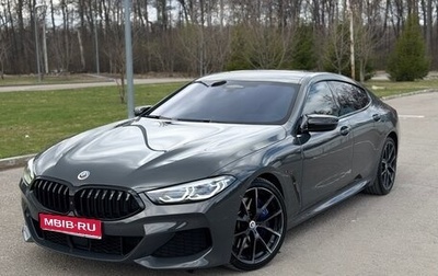 BMW 8 серия, 2020 год, 7 890 000 рублей, 1 фотография