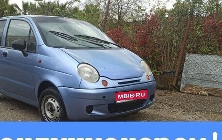 Daewoo Matiz I, 2008 год, 230 000 рублей, 1 фотография