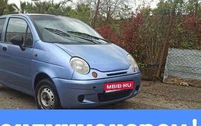 Daewoo Matiz I, 2008 год, 230 000 рублей, 1 фотография