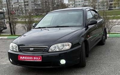 KIA Spectra II (LD), 2008 год, 480 000 рублей, 1 фотография