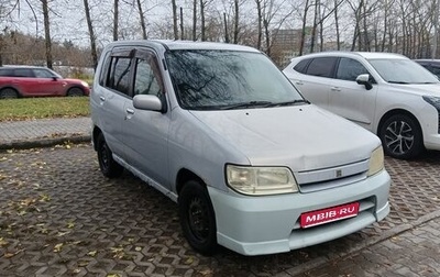 Nissan Cube II, 2001 год, 209 000 рублей, 1 фотография